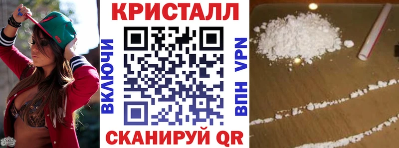 АМФ Premium  Купить закладки  Торжок 