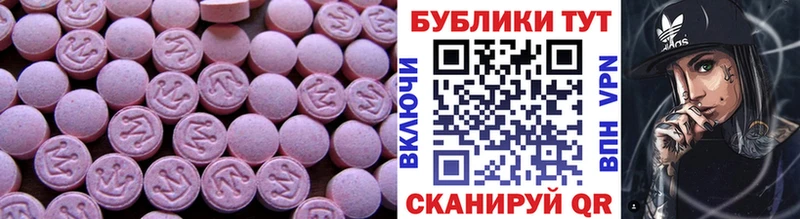 Ecstasy диски  Купить  Торжок 