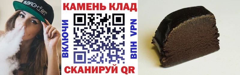 ГАШ hashish Купить где Торжок
