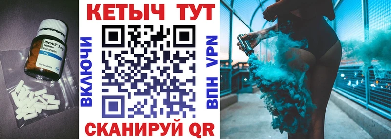 КЕТАМИН ketamine  Купить  Торжок 
