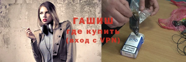 мефедрон Вяземский
