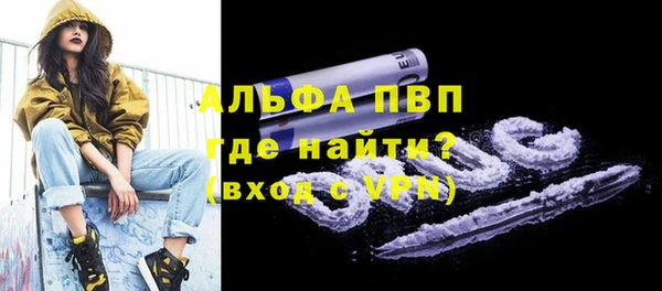 спайс Вязьма