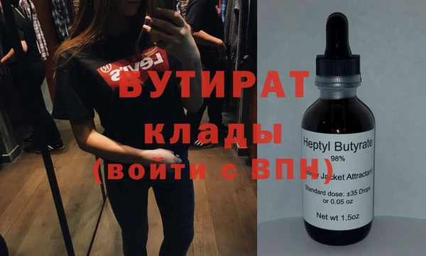 мефедрон Вяземский