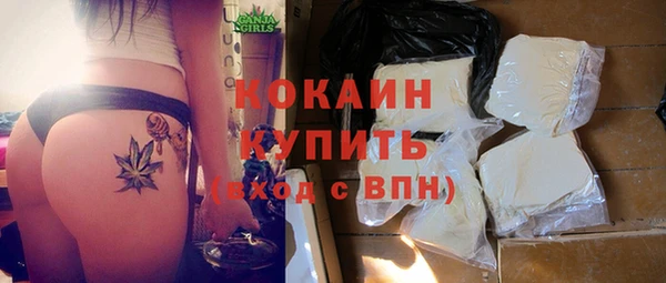 спайс Вязьма