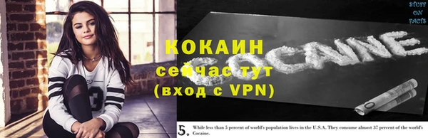 спайс Вязьма