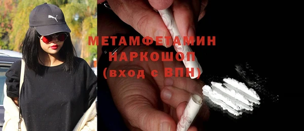 мефедрон Вяземский