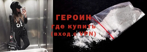 мефедрон Вяземский