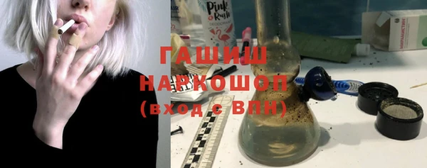 мефедрон Вяземский