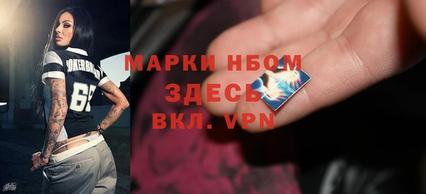 спайс Вязьма