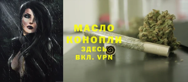 мефедрон Вяземский