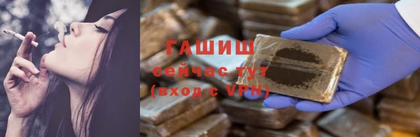 спайс Вязьма