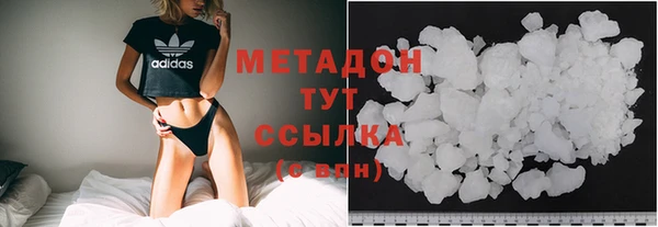 спайс Вязьма