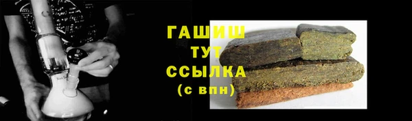 спайс Вязьма