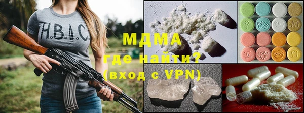 мефедрон Вяземский