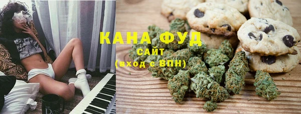 спайс Вязьма