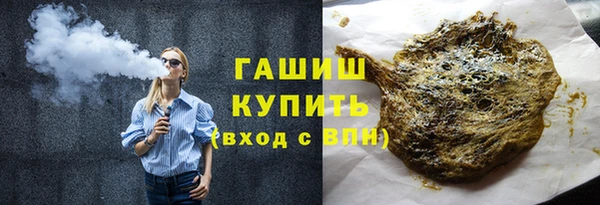 мефедрон Вяземский