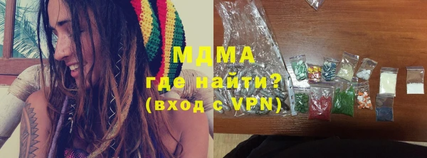 спайс Вязьма