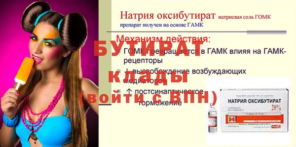 СК Вязники
