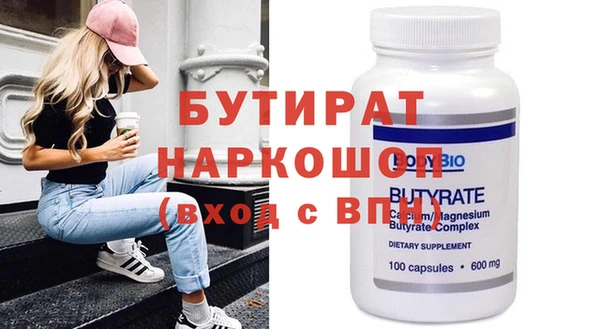 спайс Вязьма
