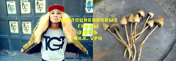 мефедрон Вяземский