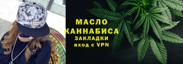 спайс Вязьма