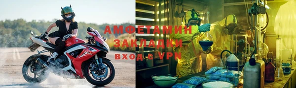 спайс Вязьма