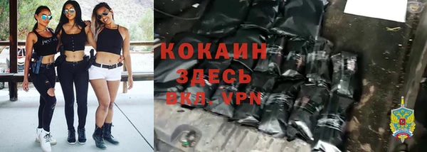 мефедрон Вяземский