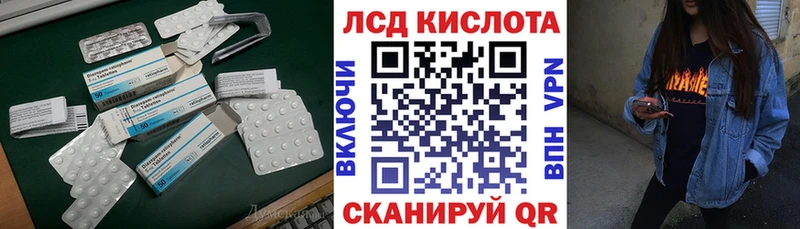 Купить Торжок Лсд 25 экстази ecstasy