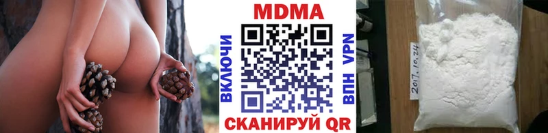 Купить  Торжок  MDMA crystal 