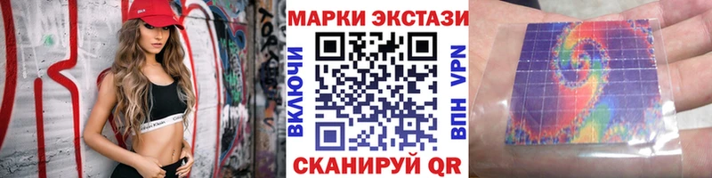 Марки NBOMe 1,8мг Торжок