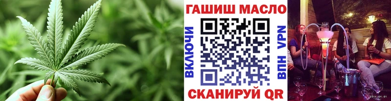 Купить где  Торжок  ТГК вейп 