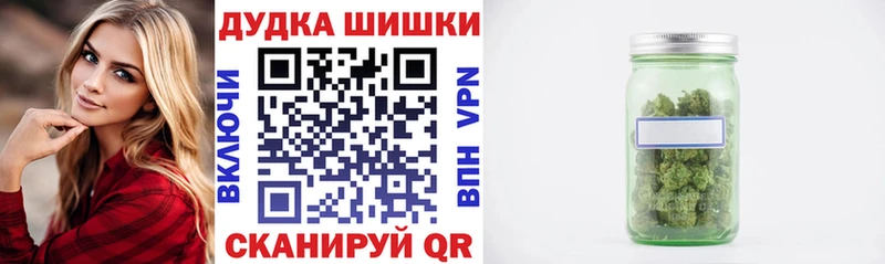 Купить  Торжок  Бошки Шишки семена 
